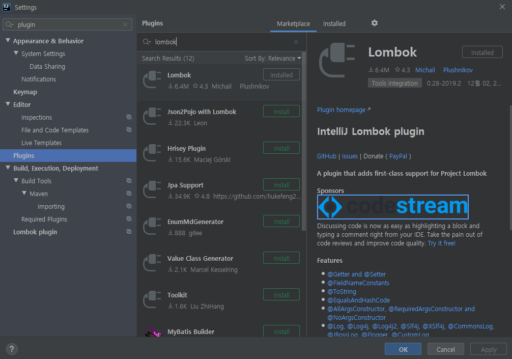 interpark-lombok-in-intellij-hexo